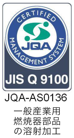 JIS Q 9100